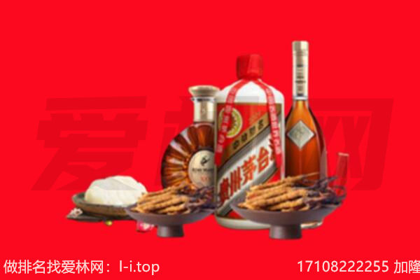 邯郸市涉市礼品回收.jpg
