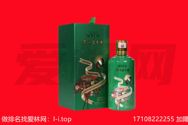 邯郸市涉市回收出口茅台酒.jpg