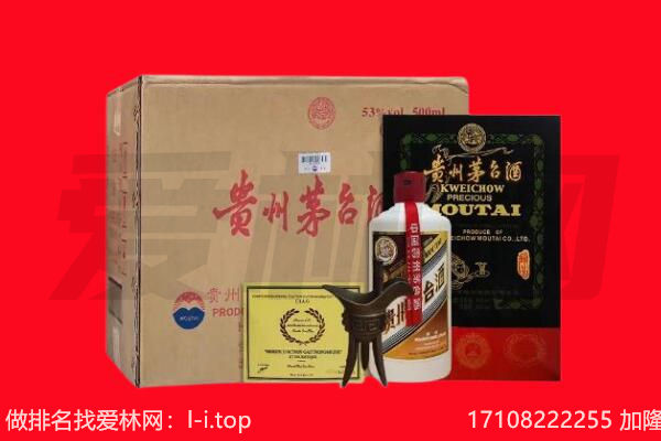 邯郸市涉市回收陈年茅台酒
