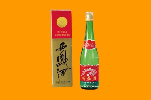 邯郸市涉市西凤酒回收.jpg