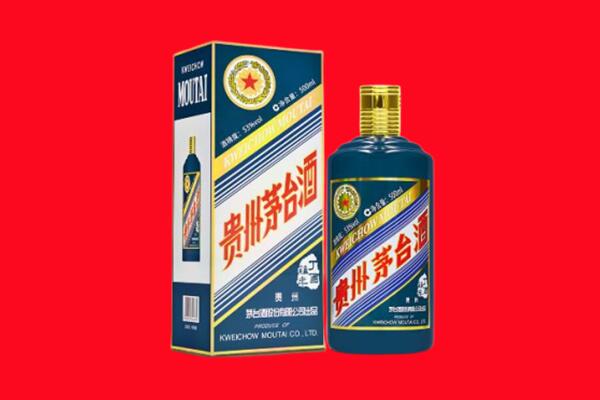 邯郸市涉市回收贵州茅台.jpg
