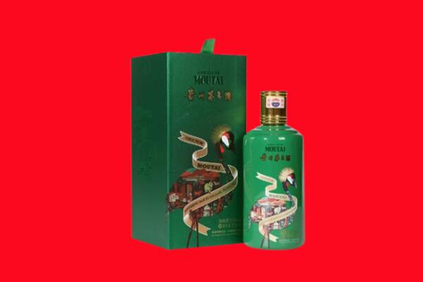 邯郸市涉市回收出口茅台酒.jpg