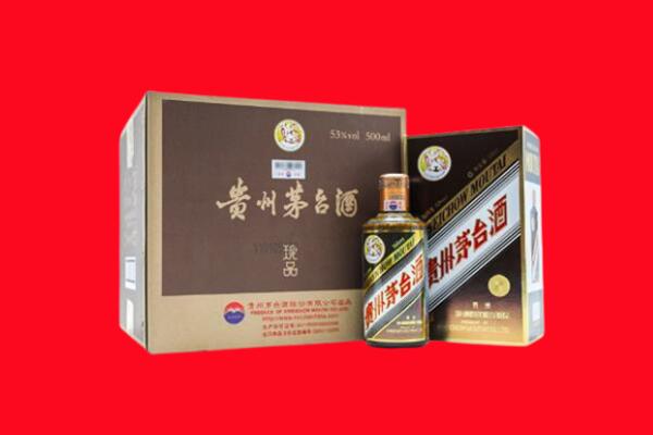 邯郸市涉市回收50年茅台酒.jpg