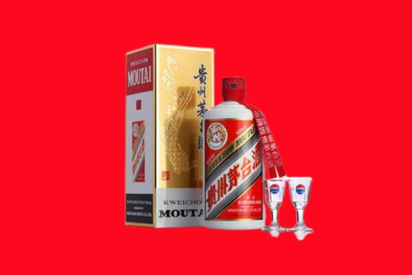 邯郸市涉市回收茅台酒.jpg
